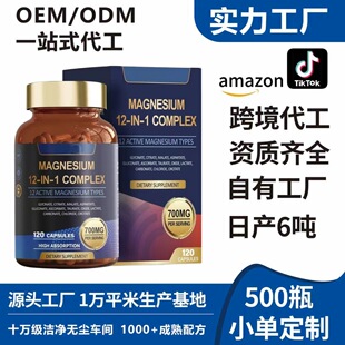 �羳���N���wƣ��֧�ָʰ����V�z��MAGNESIUM�ʰ����V�a�䄩
