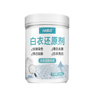白衣还原剂漂白去渍去黄增白白色衣物服染色去除强力去污洗白神器|undefined