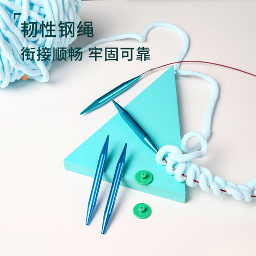 Cross-border ring needle set Aluminum oxide removable cord ring needle DIY knitting tool sweater needle set