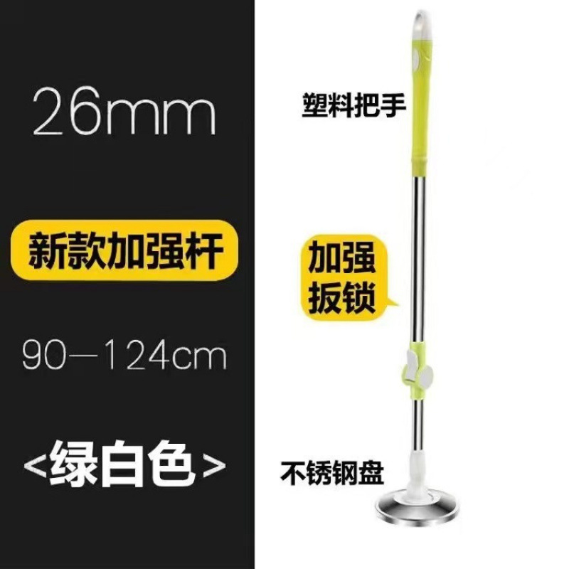 回転モップモップロッド家庭用ユニバーサル厚いステンレス鋼モップロッドモップヘッド交換モップ怠け者|undefined