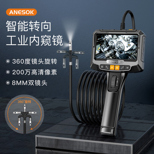 New Product 360-degree Rotating Industrial Pipeline Automotive Inspection Scope 5-inch Screen Portable Curved Handheld Borescope