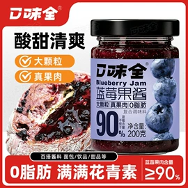 调味酱;复合调味料;其他香辛料