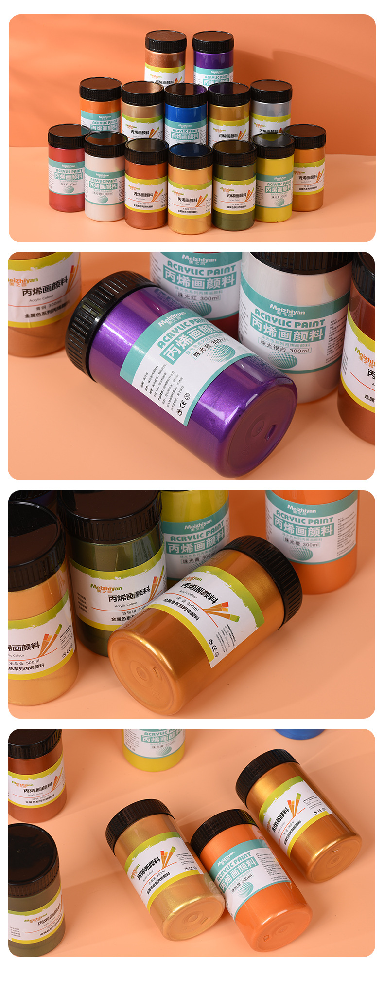 丙烯颜料_12