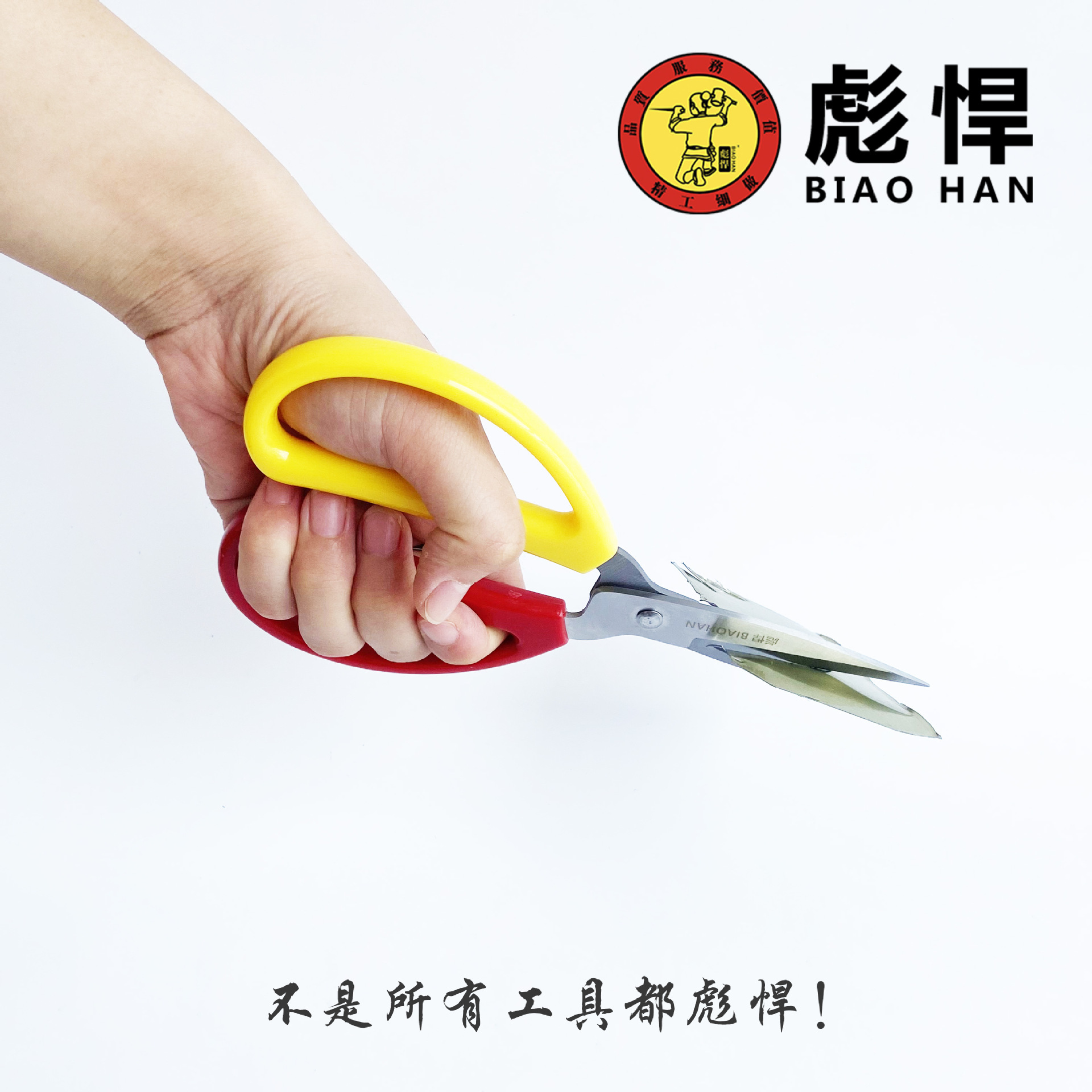 빨간색과 노란색 핸들 가위 제조 업체 도매 민간 가위 노란색과 빨간색 핸들 가정용 가위 스테인레스 스틸 다기능 작은 가위 플라스틱