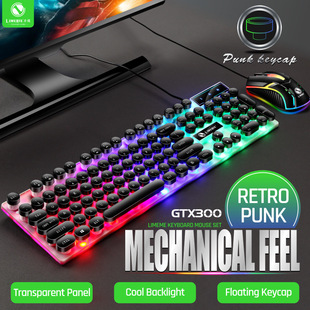 Li magnesium GTX300 punk keyboard mouse set USB keyboard mouse retro round key cap wired mouse keyboard