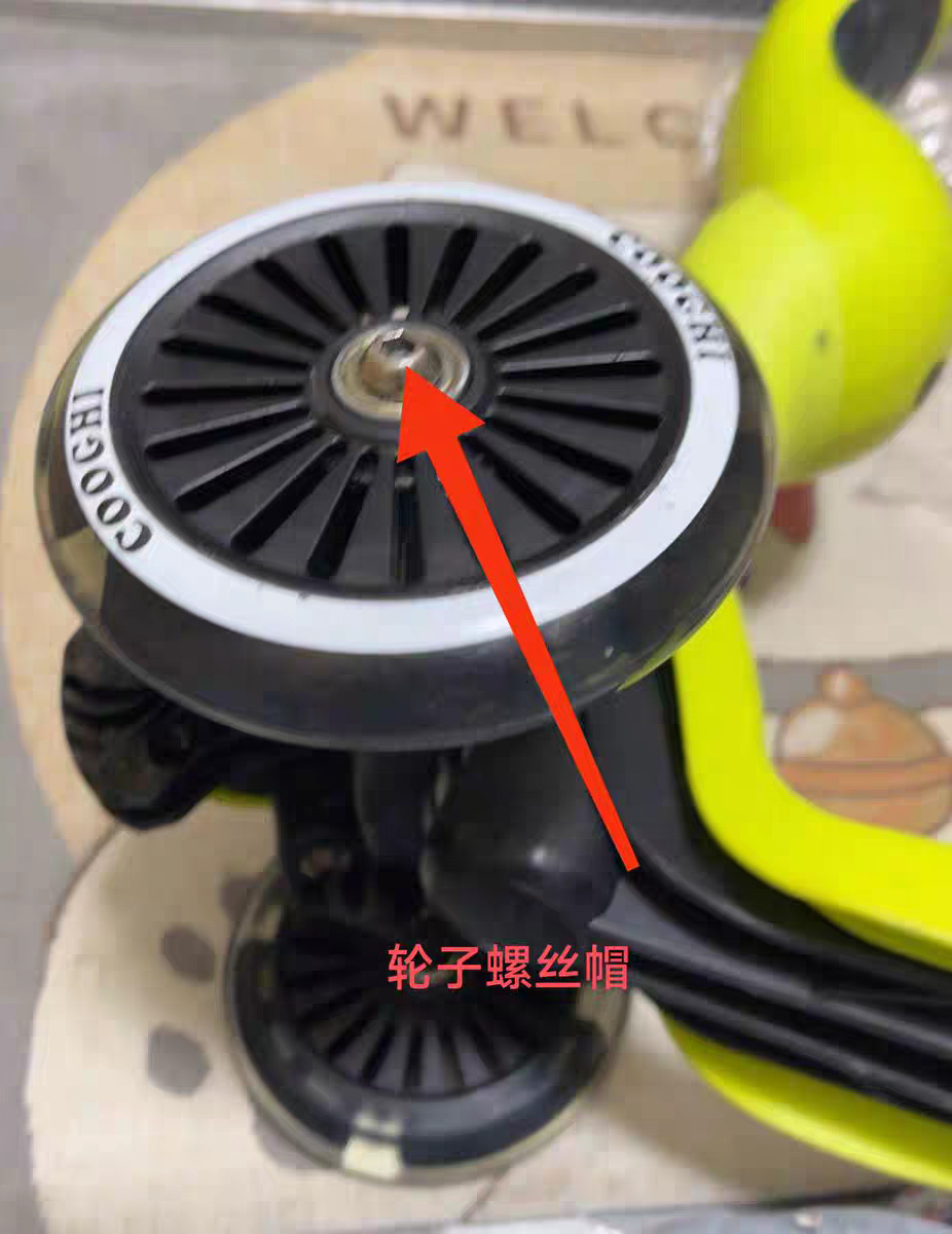 Children's Scooter Accessories Cool Cycling Handlebar Brake Pads Wheel Bearings Push Rod Pedal Fence Parts