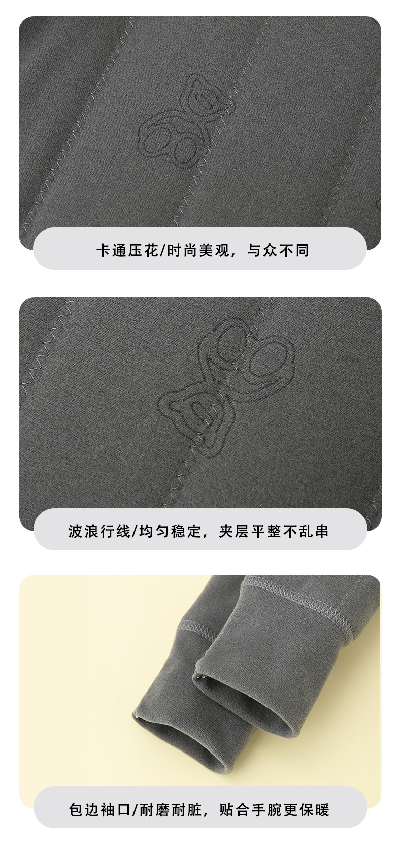 儿童保暖_14