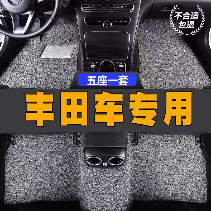 Suitable for Five-Seater Cars, Universal Upper-Layer Foot Mats, Single-Piece Driver's Foot Mat, Double-Layer Thickened Luxury Set of Car Foot Mats