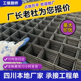 钢丝网;护栏网;其他灾害防护