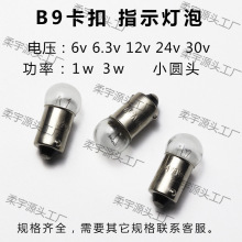 ָʾ����6v6.3v12v24v30v1w3w��B9����C�����o늙���ʾ��A