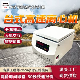 矿山施工设备;其他防爆器材;矿业输送设备