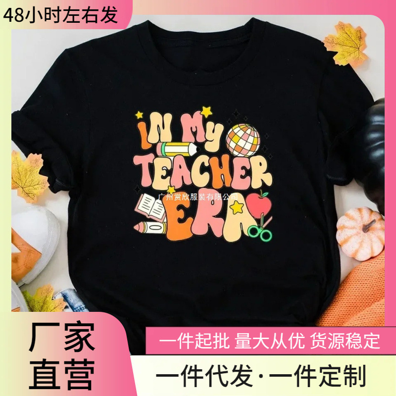 T-Shirt for Women, Short-Sleeved, Round Neck, Teacher's Best Gift, Retro Casual Girl's T-Shirt, Teacher Pencil Pattern Print