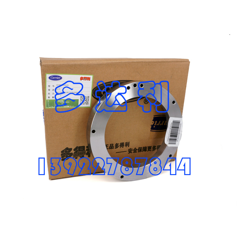 02XR55010101 Ļ֧Ż Carrier SPACER RING 뻷λ