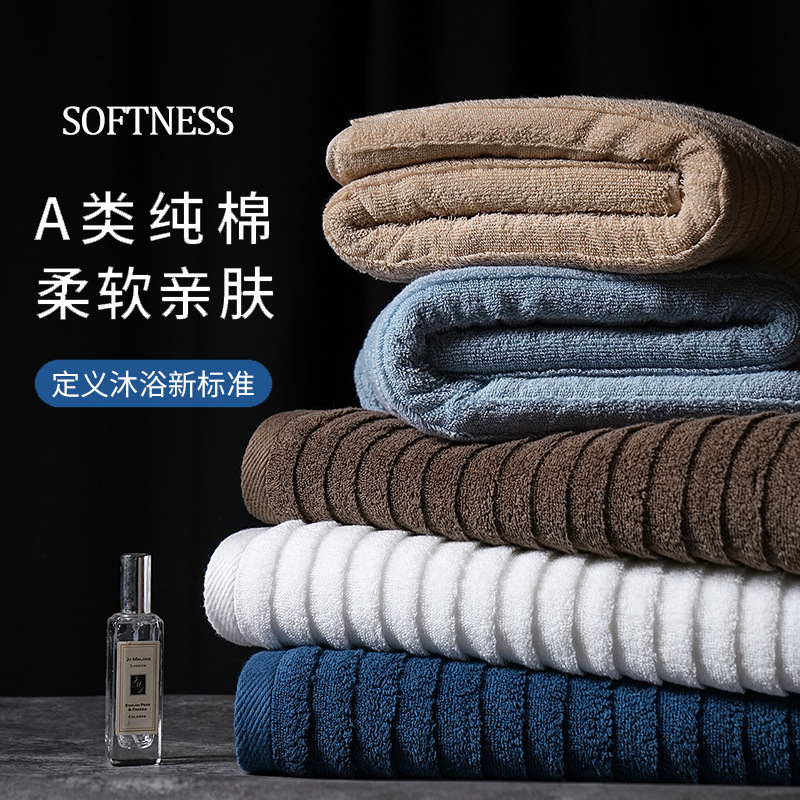 Class a Five-Star Hotel Pure Cotton 7A Antibacterial Bath Towel Wholesale, Absorbent, Lint-Free, Household Soft and Thick Large Bath Towel Class a Five-Star Hotel Pure Cotton 7A Antibacterial Bath Towel Wholesale, Absorbent, Lint-Free, Household Soft and Thick Large Bath Towel