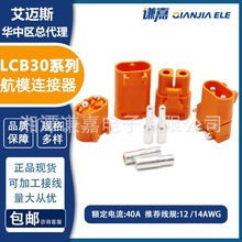 Amass���~˹���i���T���Ӿ��B����LCB30-F/M LCB30PB/LCB30PW