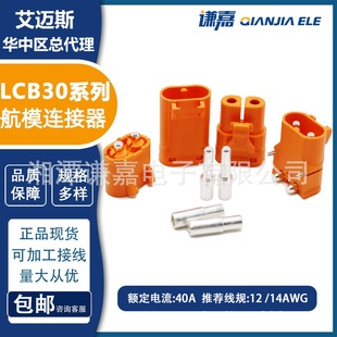 Amass���~˹���i���T���Ӿ��B����LCB30-F/M LCB30PB/LCB30PW