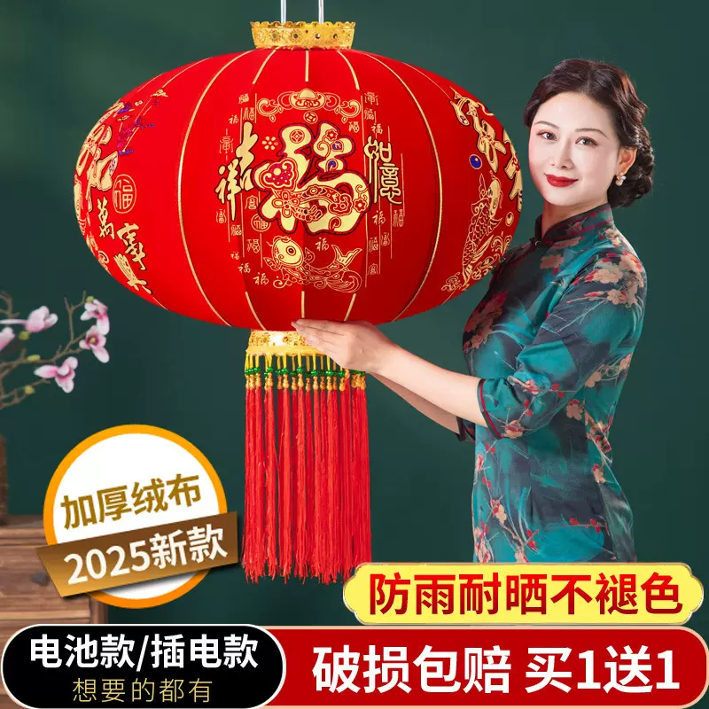 2025蛇年新款大红灯笼过年挂大门春节装饰品新年阳台装饰宫灯批发