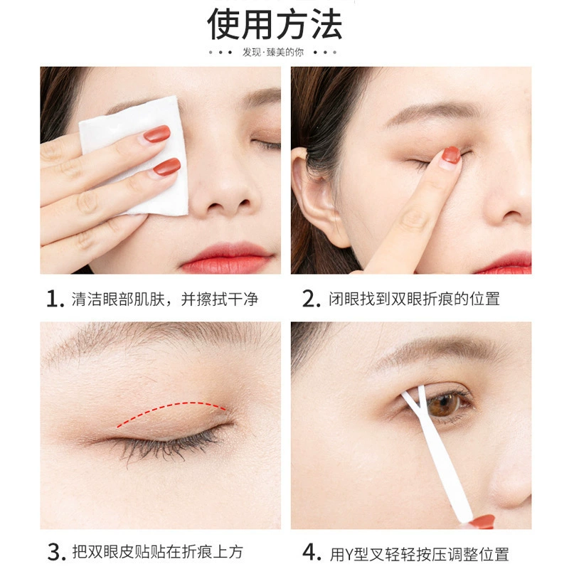 Карты/эмблемы? Нет. Похоже: Stickers to create double eyelids, invisible glue, long-term effect, without glue