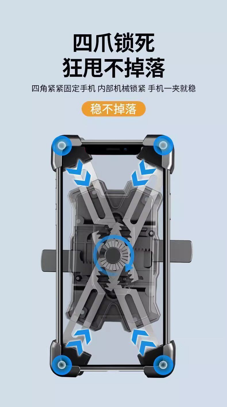 Electric vehicle phone holder, navigation stand, electric scooter delivery vehicle shockproof bicycle motorcycle phone holder