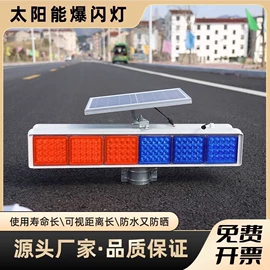 道路减速设备;防撞设施;路障