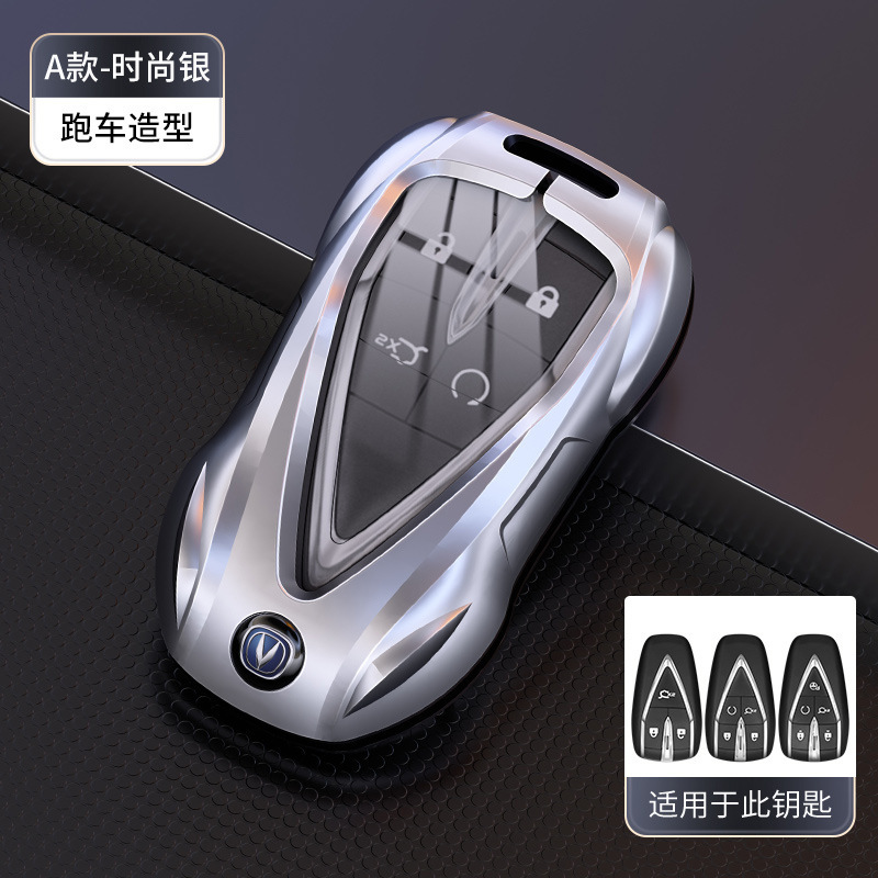 长安钥匙套CS75plus包扣CS55扣CS35逸动欧尚X5车X7univ金属壳男扣|undefined
