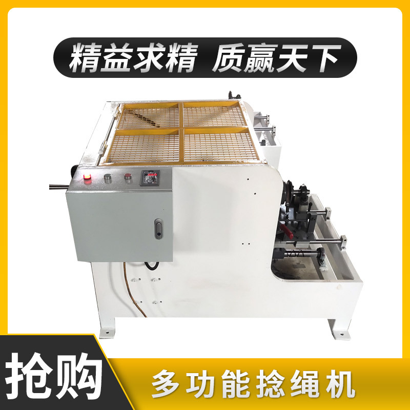 纸袋手挽绳纸绳机 电缆填充绳包芯绳打捆绳捻绳机 工艺编绳扭绳机