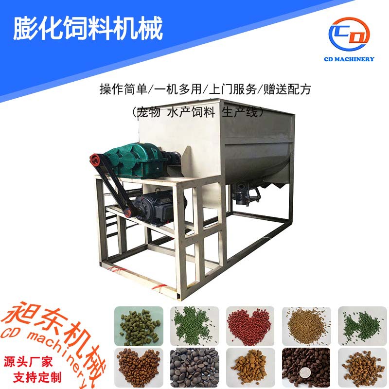 Producción por hora de 1 - 2 toneladas de alimentos para perros y gatos equipos de procesamiento CD95 doble tornillo línea de producción de alimentos acuáticos para mascotas