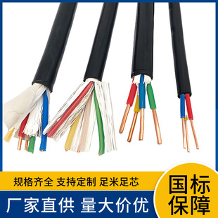 Factory supplied ZAKVV ZB-KYJV 61x 0.5 61x 0.75 61x 1 61x 1.5 61x 2.5 control cable