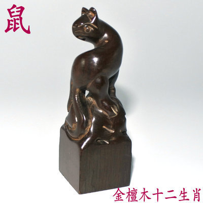 금단(쥐) 2*2* 6cm