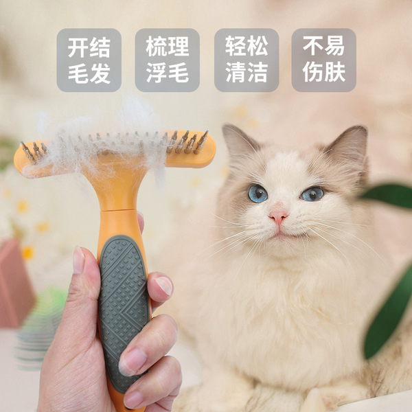 Pet comb