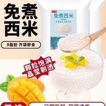 ƤС�v�����������ü�ʳ�̲��Ҭ֭����¶��֦��¶ˮ������Ʒ����