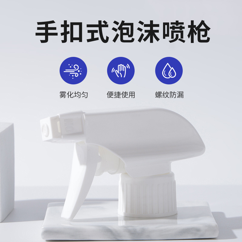 Wholesale Multi-Specification Pp Foam Spray Gun Hand-Button Square Gun Nozzle Oil Stain Net Foam Gun Head