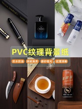 ӺPVCˮy͹ľyʳƷӮaƷzӰձ