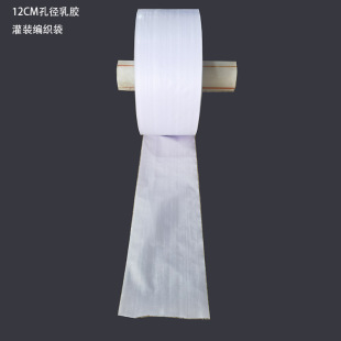 20CM��PP�۱�ϩխ������Ͳ��12CM�׏����b�Vɽ���z���z��խ������
