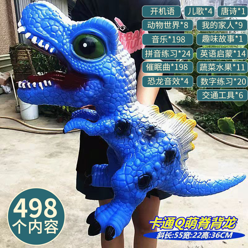 만화 큰 파란색 stickleback 드래곤-[498] 이야기 음악