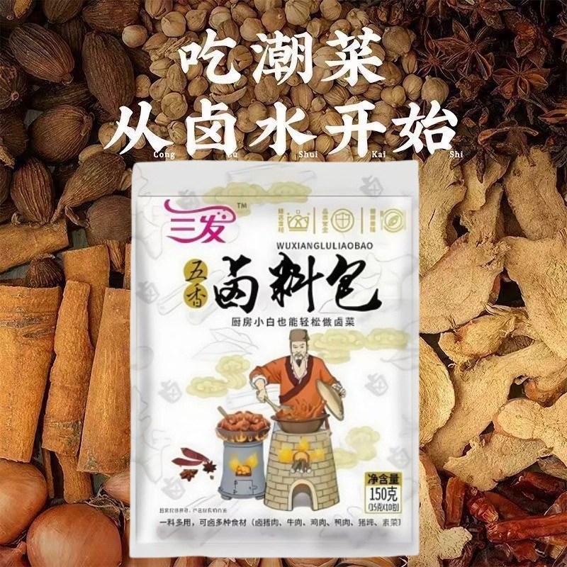 Пакеты для маринада для кантонской кухни, начиная с маринада, поддерживают дропшиппинг.