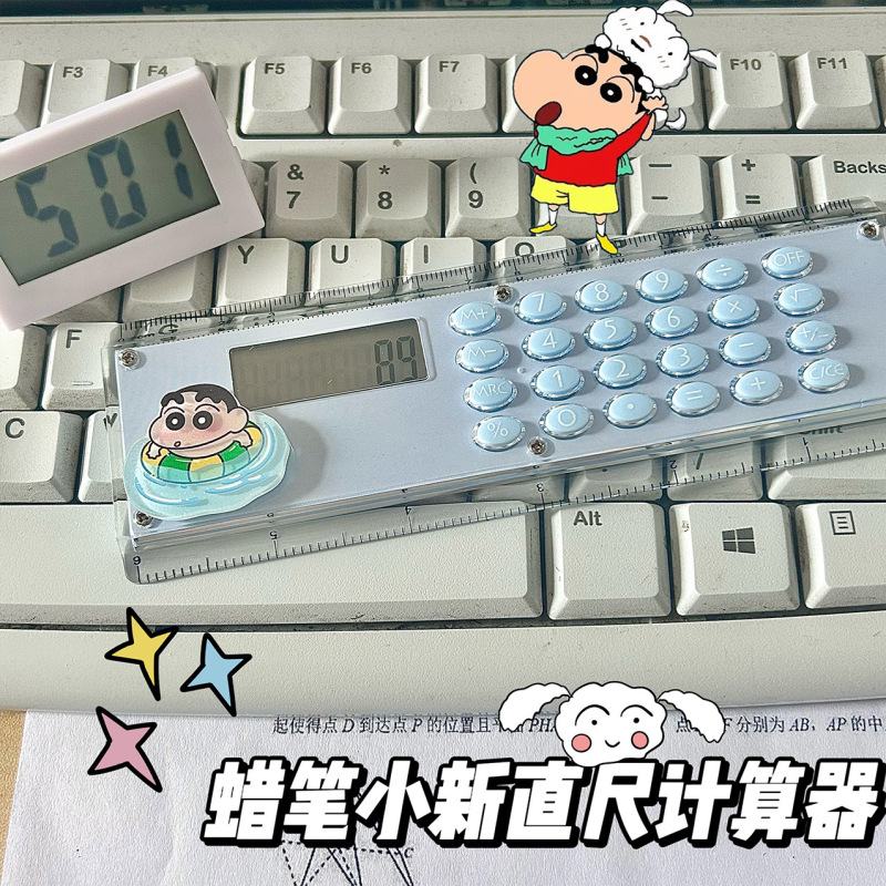 クリエイティブな漫画定規電卓、学用品、子供と学生向けのミニ電卓、キュートで見栄えの良いコンピューター|undefined