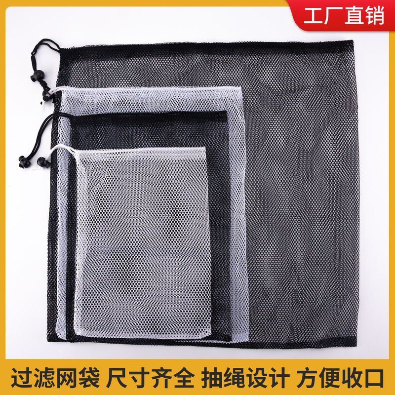 Storage Hexagonal Hole Fish Tank Filter Material Mesh Bag Drawstring Bag Mesh Bag Filter Bag Aquarium Mesh Bag Volcanic Stone Bag