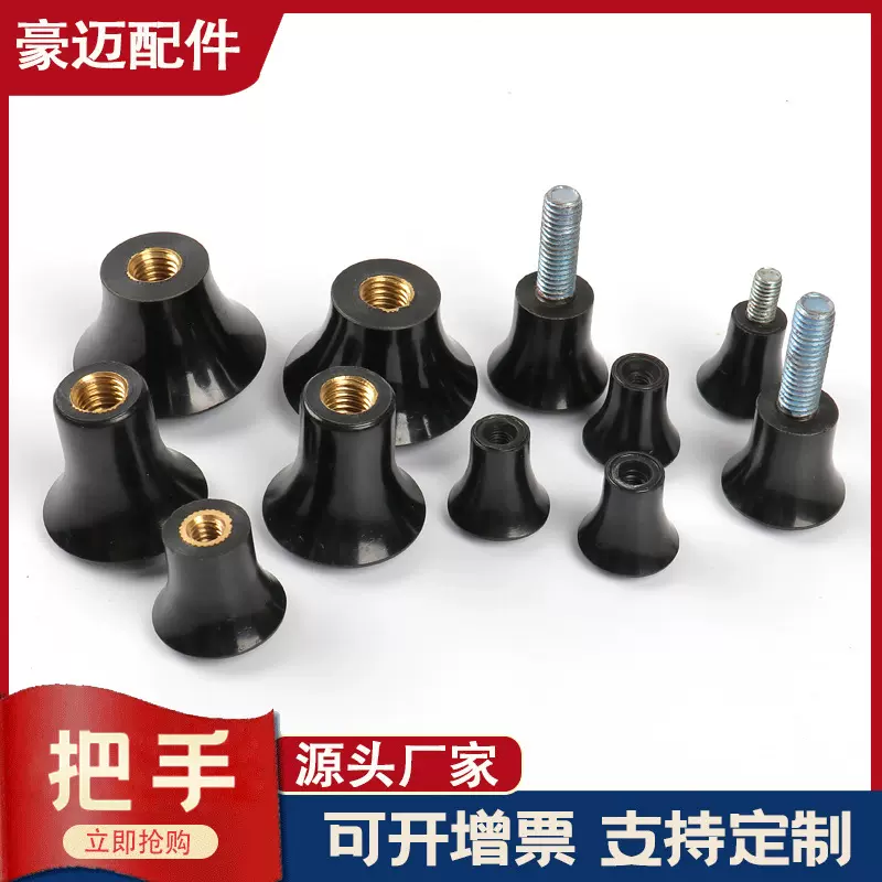 蘑菇型旋钮厂家供应胶木圆头把手工业机械胶木小手柄喇叭口手柄