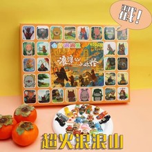 2025新款浪浪山小妖怪洞洞乐盲盒抽奖玩具摆件童趣味玩具戳戳乐