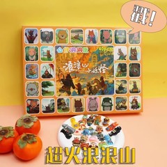 2025新款浪浪山小妖怪洞洞乐盲盒抽奖玩具摆件童趣味玩具戳戳乐