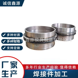 CNC加工;钣金加工;冲压加工