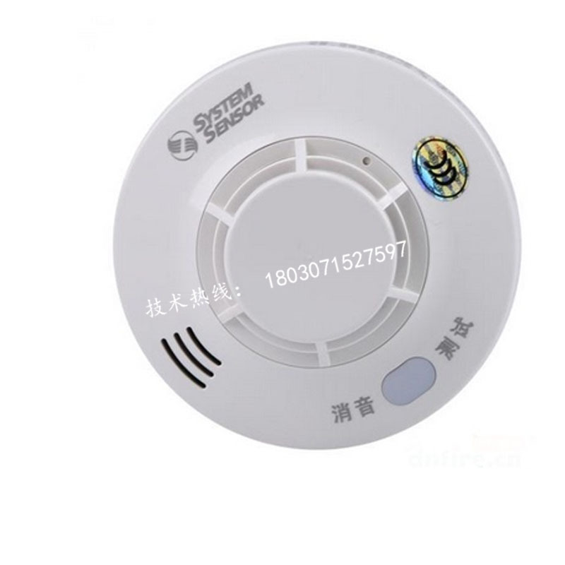 SYSTEM SENSOR盛赛尔JTYJ-GD-2630/B独立式光电感烟火灾探测器