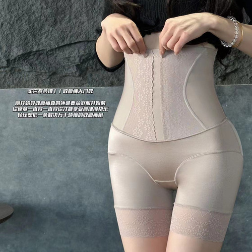 Boxed high-waist tummy-tightening pants, powerful tummy-tightening and crotch-tightening, pelvic expansion correction, waist-cinching, thigh-slimming bottoming