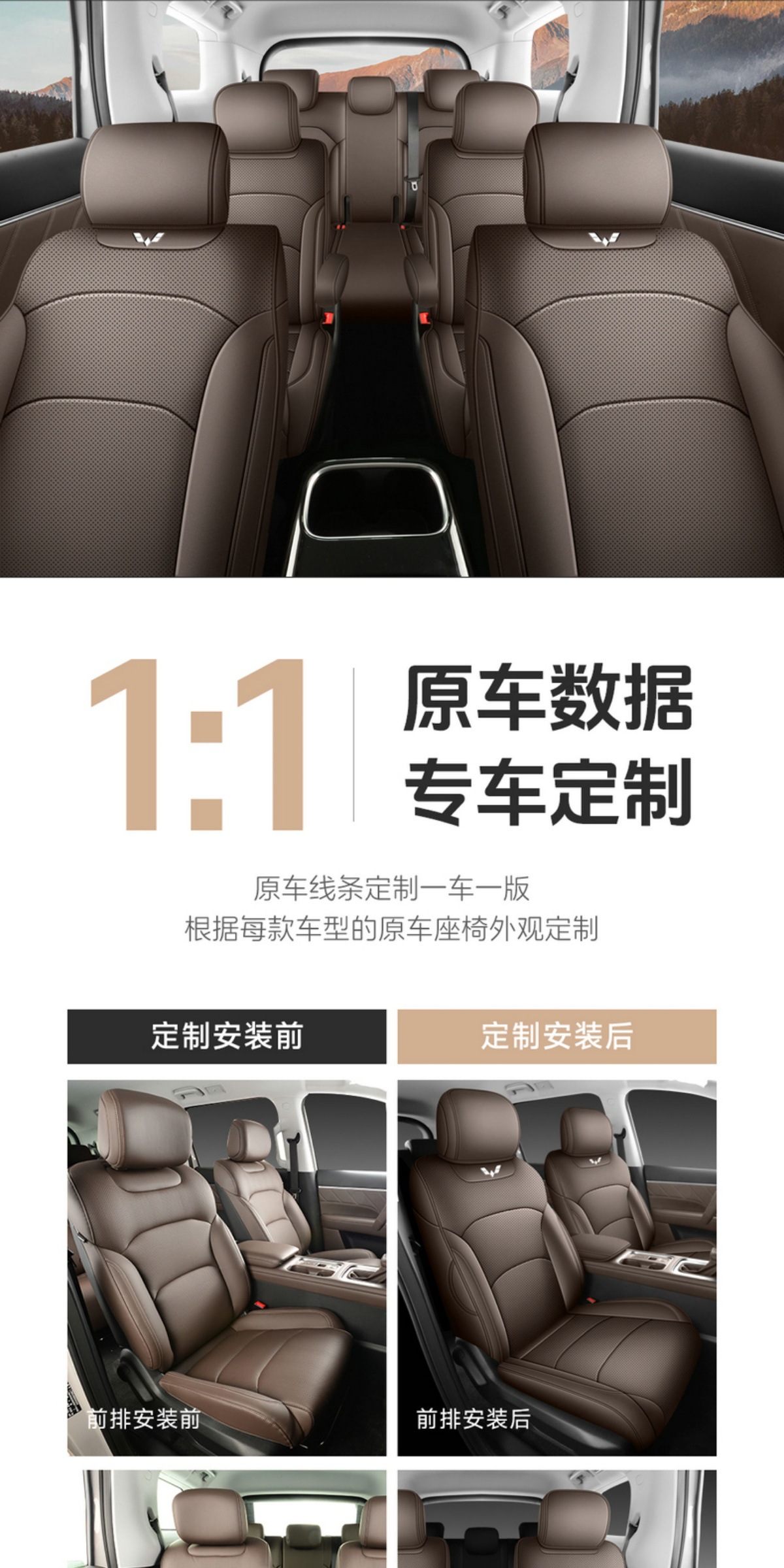 Wuling Starlight 730 Special Car Seat Cover for All Seasons, Fully Surrounded Cushion Leather Breathable Perforated Seat Cover