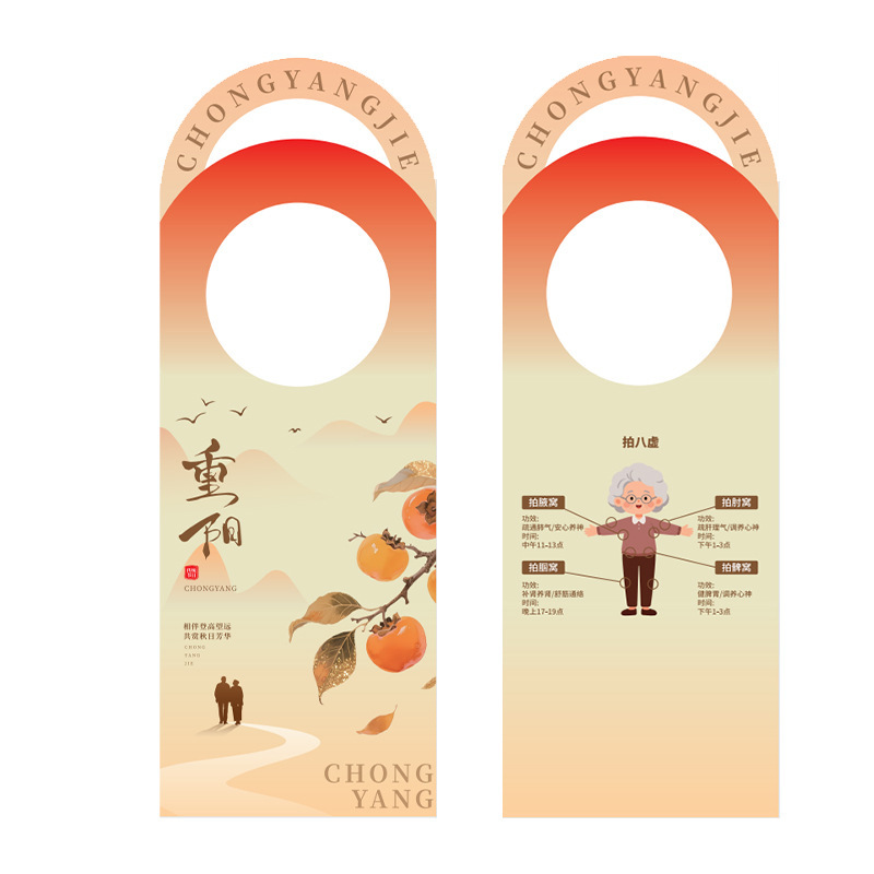 Festival de Chongyang 18 martillo de salud práctico acompañante regalo para los ancianos regalos de salud meridianos masaje golpear