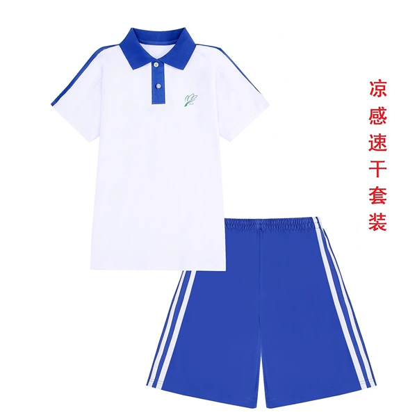 [凉感科技白色上衣+裤子]