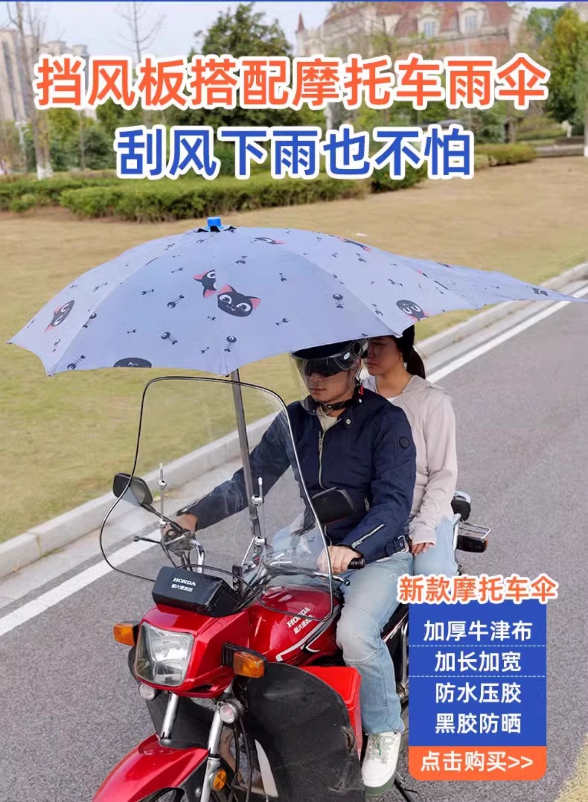 Motorcycle Front Windshield Hd Hand Guard Front Windshield Electric Vehicle Hd Transparent Front Rain Shield Universal Model