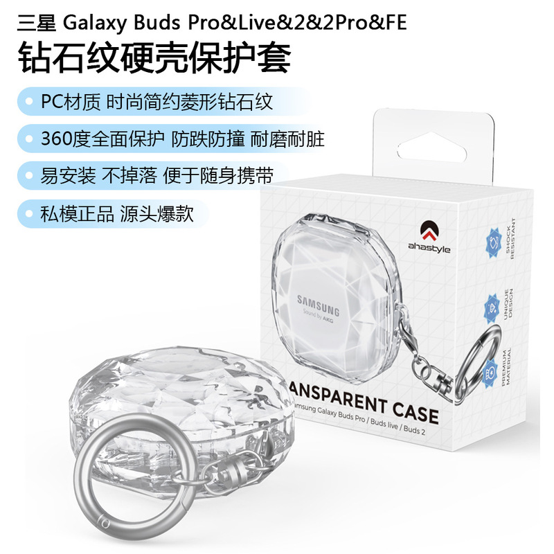 For Samsung Headset Case Buds Live & Pro & 2 & 2 Pro & FE Transparent PC Diamond Pattern Anti-Shell