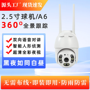 12V����o���pĿ��C�z���^360�ȸ���ҹҕ�o��WIFI�h�̰����O����